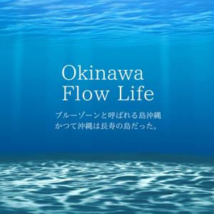 Okinawa Flow Life