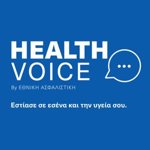 HEALTH VOICE by ΕΘΝΙΚΗ ΑΣΦΑΛΙΣΤΙΚΗ