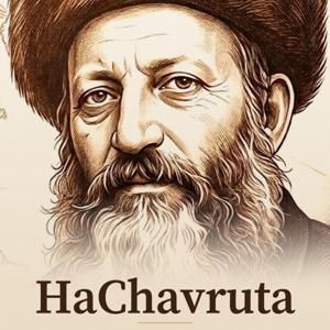 HaChavruta - Unlocking The Soul