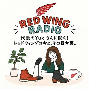 RED WING RADIO 代表のYukiさんに聞く!レッドウィングの今と、その舞台裏。
