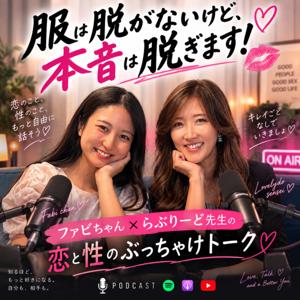 服は脱がないけど、本音は脱ぎます‼︎
