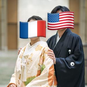 時差9時間婚夫婦のアレコレ報告会