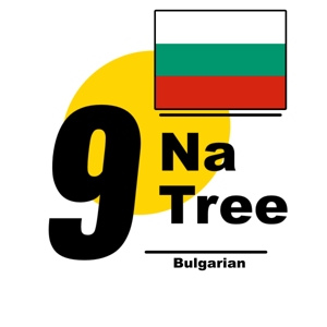 9Natree Bulgarian
