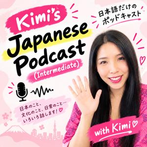 Kimi’s Japanese Podcast (Intermediate)