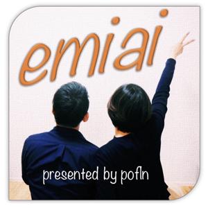 笑み逢う暮らしを追求！　夫婦のラジオ emiai