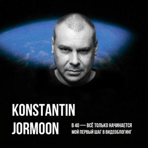 Konstantin JORMOON