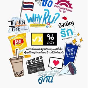 Deluleando Con La GMM 🇹🇭