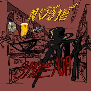 Craft and Furious: Noční směna