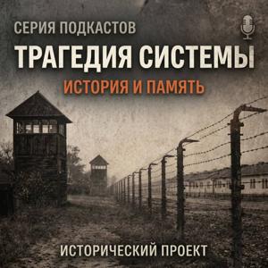 Концлагеря нацистской Германии