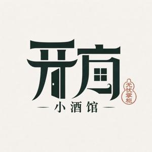 不止一边