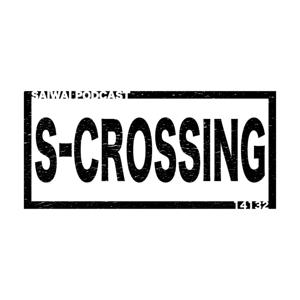 S-CROSSING