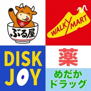 店内ラジオでお出かけ気分♪
