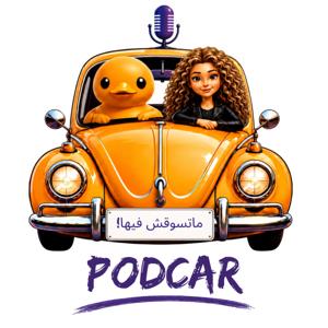 PodCar