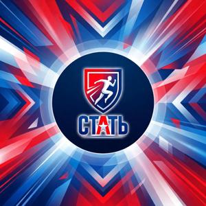 Стать PRO — спортивный подкаст