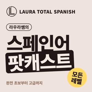 Laura Total Spanish