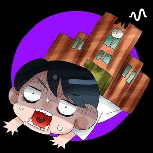 底辺からの逆転ラジオ