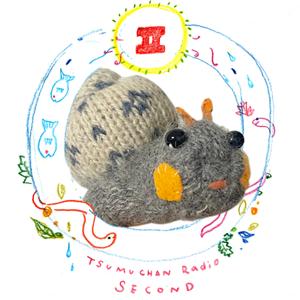 つむちゃんレディオⅡ