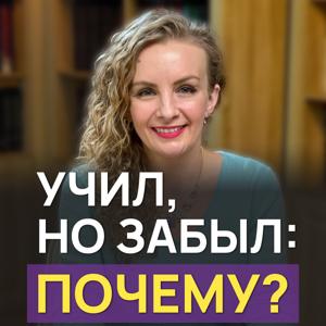 Языки. Мозг. Наука.