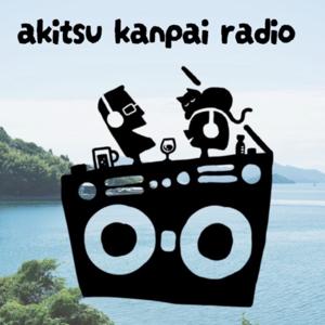 akitsu kanpai radio