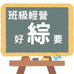 ＳＥＬ：你有留意過嗎？情緒也會影響身體反應喔～