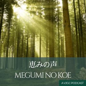 Megumi no Koe | 恵みの声