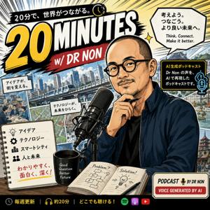 The World in Twenty Minutes