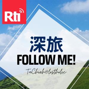 深旅FOLLOW ME