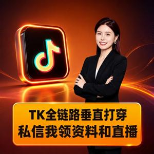 Helen的商业&跨境圈