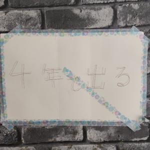 サンロイヤルのトークトーカーレディオ