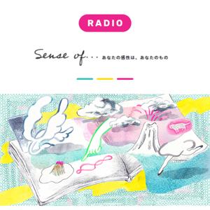 ラジオ「Sense of…（センスオブ）」