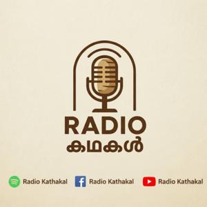 Radio Kathakal | Radio കഥകൾ | Malayalam Storytelling Podcast