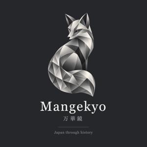 万華鏡 Mangekyo | Japan through history