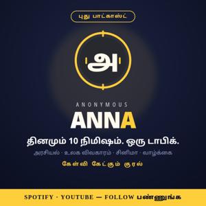 Anonymous Anna
