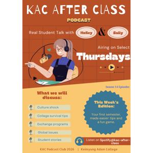 KACAfterClass