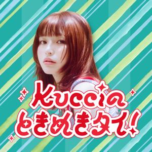 Kucciのときめきタイ！