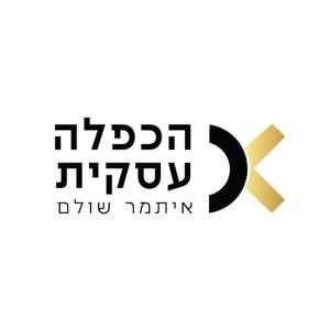 הכפלה עסקית