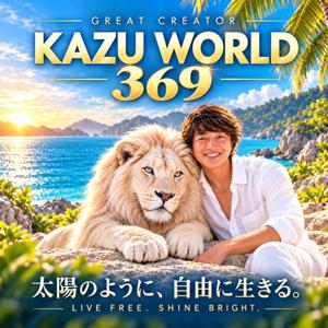 KAZU WORLD 369