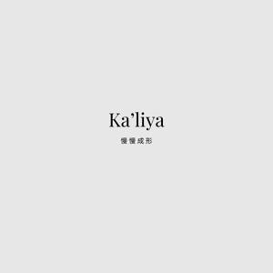 Ka'liya