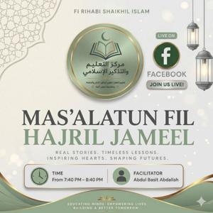 Mas'alatun fil Hajril Jameel