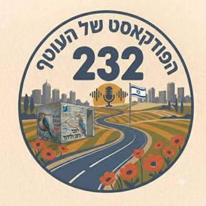232