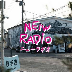 NEIW RADIO-ニューラヂオ-