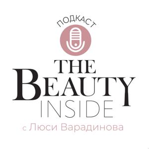 The Beauty Inside Podcast