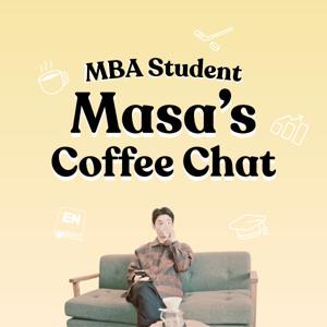 MBA生 Masaのコーヒーチャット