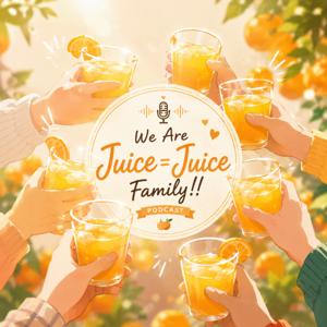 We Are Juice=Juice Family!!