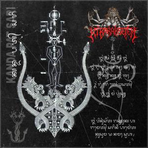 Kanda Pat Sari (Feat. Krisna Tedja of Regicide)