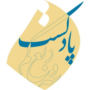 پادکست سه و ربع کم