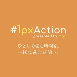 #1pxAction
