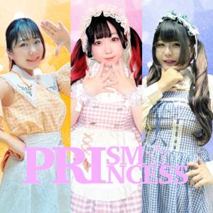 PRISM☆PRINCESSの秘密のお茶会