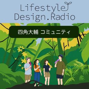 LifestyleDesign.Radio