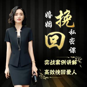 男人出轨心理分析丨挽回婚姻 不内耗不卑微